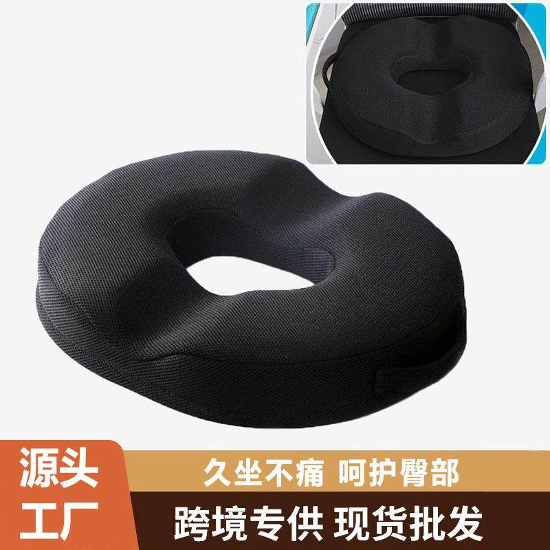 探眠人记忆棉坐垫榻榻米地板椅子坐垫办公室久坐座椅垫夏季,居家布艺,美臀垫/保健坐垫,淘宝优惠券,粉丝福利购,淘宝优惠卷