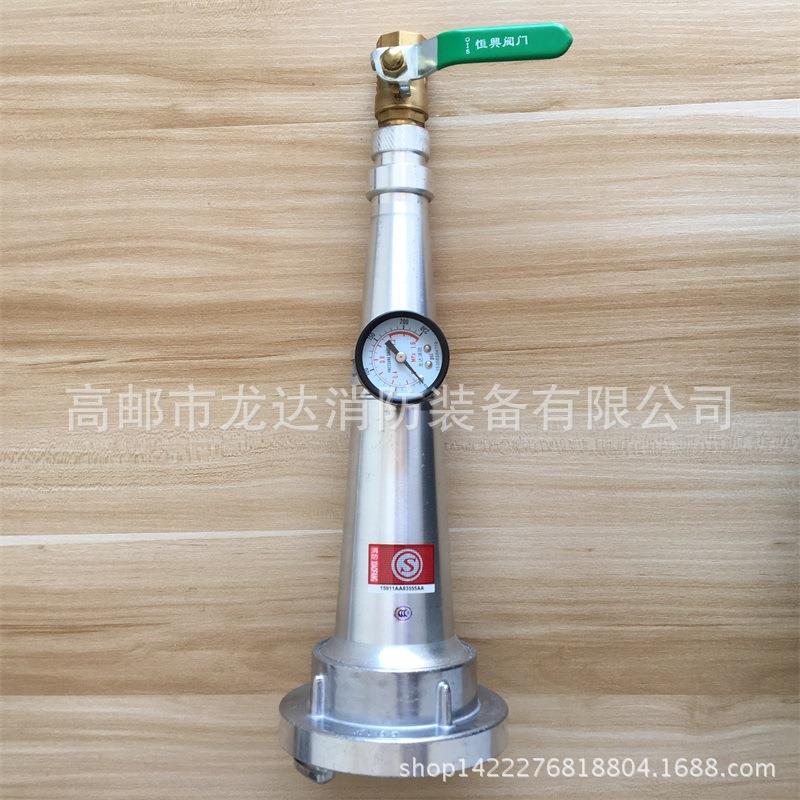 消火栓测压水枪 消防水枪压力测试仪 消火栓系统试水检测装置