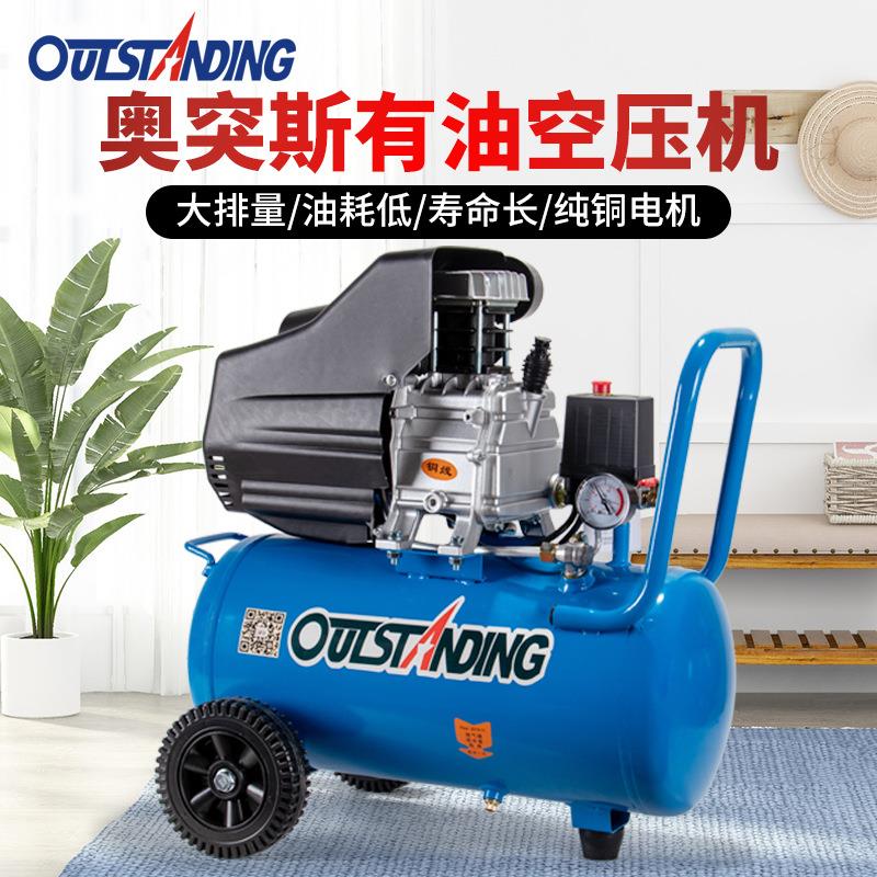 奥突斯空压机普通加长巴马小型压缩机木工气泵打气磅汽修工具充气
