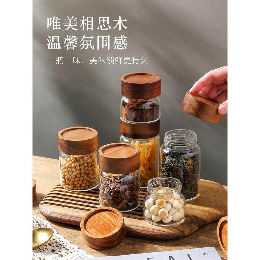 A5L咖啡粉密封罐玻璃迷你茶叶罐便携小号咖啡豆分装保存收纳罐