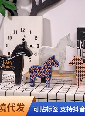 北欧风格卧室客厅玄关电视酒柜装饰品摆件创意小木马家居桌面摆设