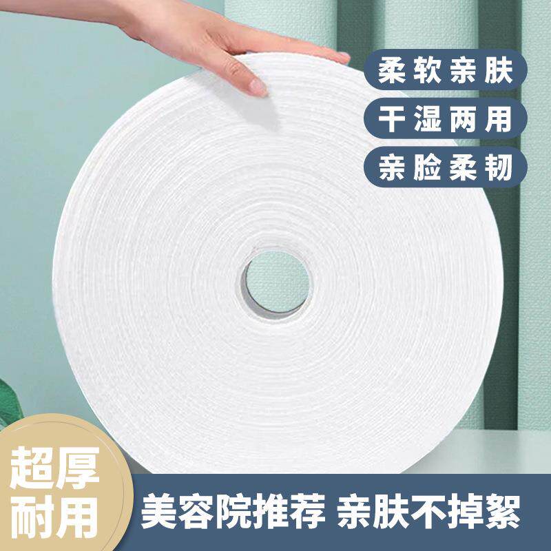 现货一次性洗脸巾大卷加厚珍珠纹美容院棉柔巾卷装干湿两用洁面巾