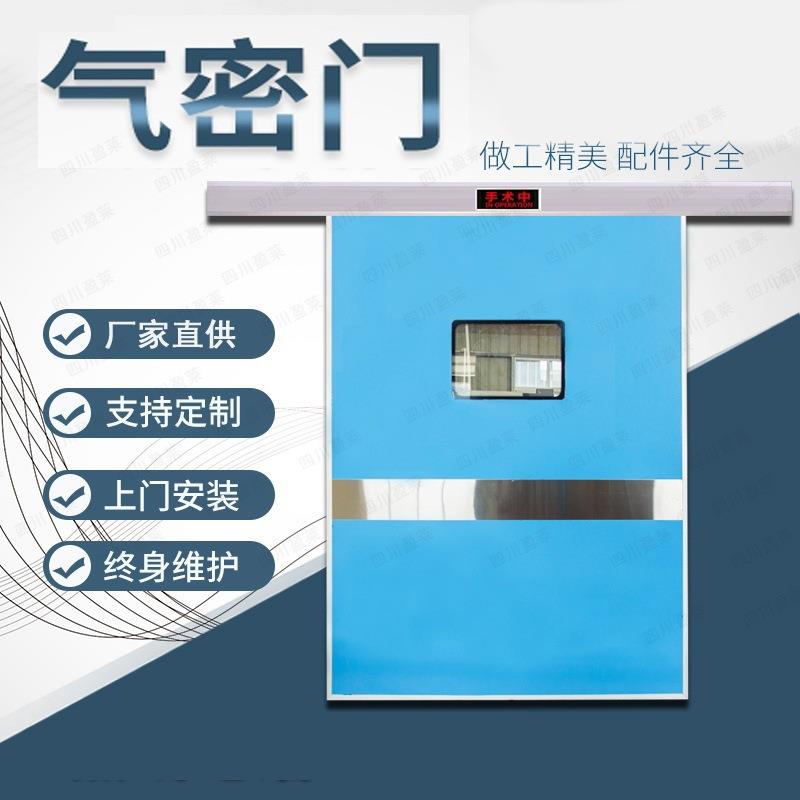 手术室气密门防护气密铅门放射科铅门铅板铅卷铅皮工业探伤门