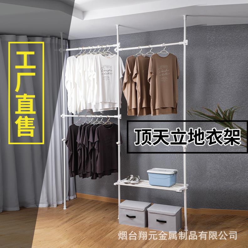 顶天立地衣架落地晾衣架置物架伸缩杆不锈钢单杆室内组装衣帽架