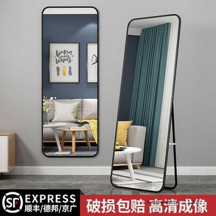 穿衣镜家用全身镜壁挂贴墙女生卧室穿衣立式 落地试衣镜子化妆挂墙