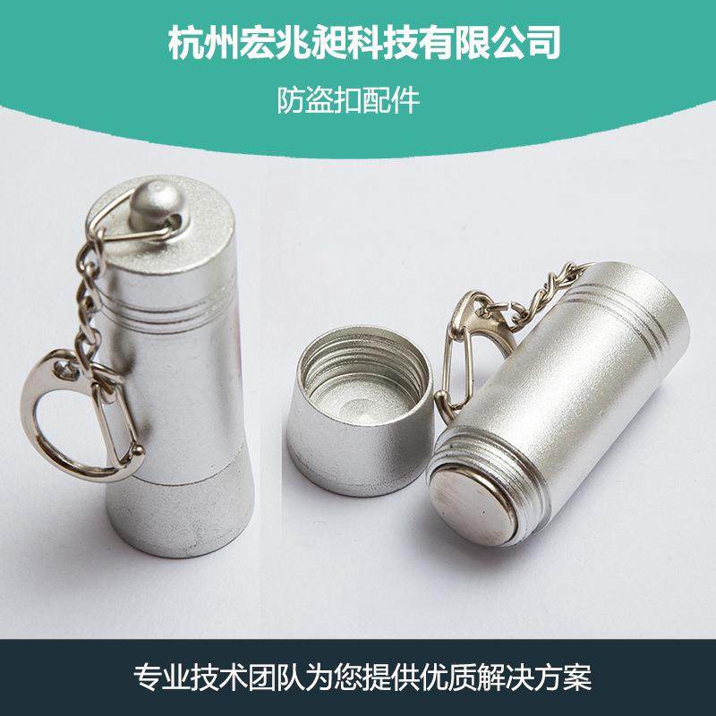 EAS开锁器 超市小红锁解锁器 开扣器 防盗标签挂钩锁取钉器,电子/电工,防盗报警器,淘宝优惠券,粉丝福利购,淘宝优惠卷