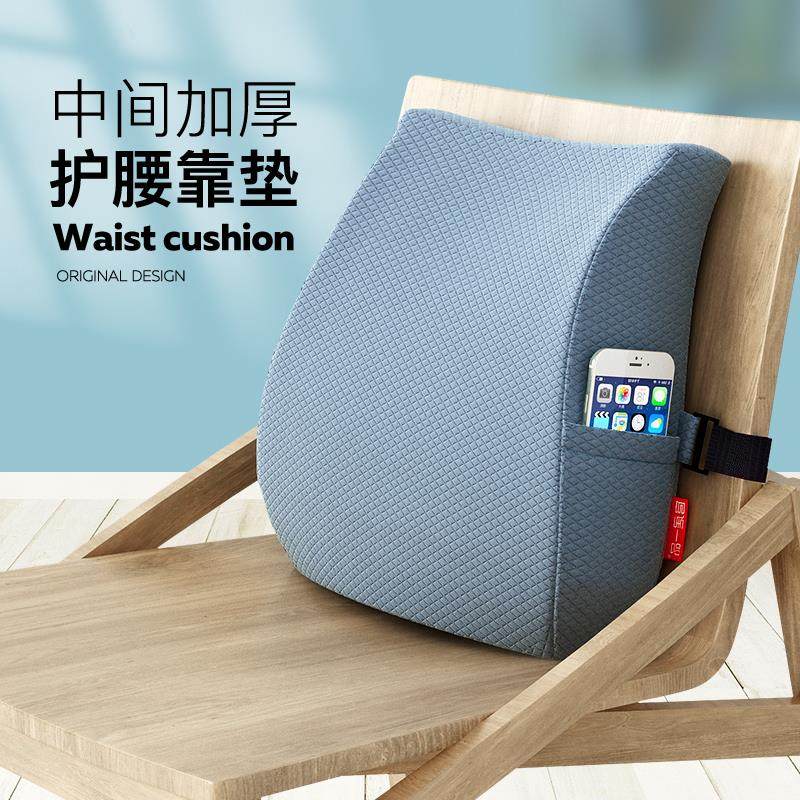 cs加厚靠背垫办公室腰枕护腰靠垫腰椎腰靠记忆棉椅子靠枕座椅腰垫,居家布艺,抱枕被,淘宝优惠券,粉丝福利购,淘宝优惠卷