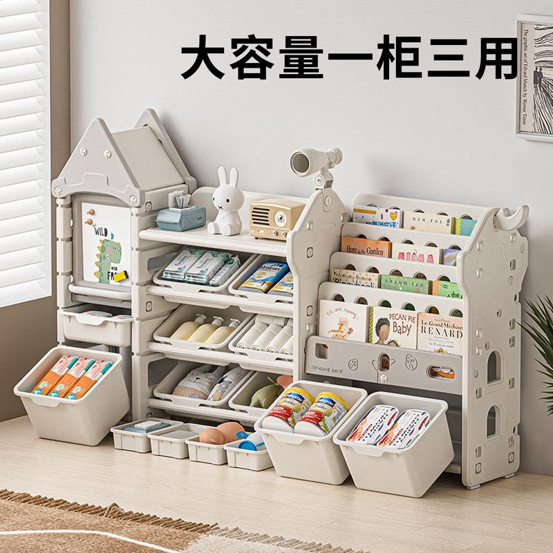 儿童超大容量多层书架收纳架宝宝玩具整理柜多功能卡通收纳柜画板