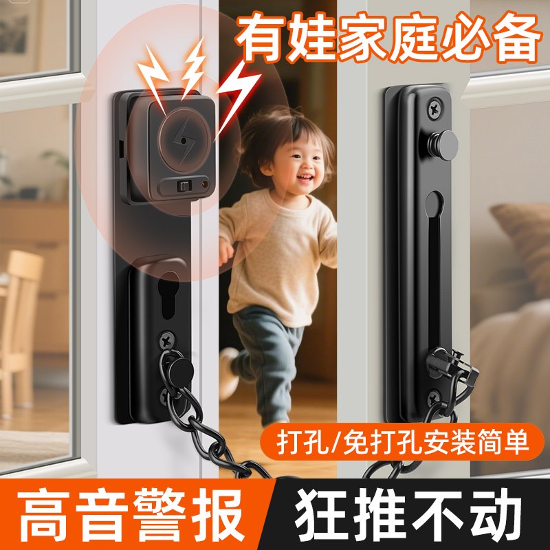 防盗链门锁卡扣家用防盗门内反锁扣入户门不O锈钢门内酒店安全神