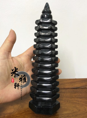 文昌塔九层玉石j十三13层黑曜石学生桌客厅办公室书桌装饰品摆件