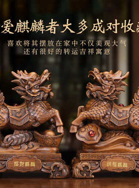 麒麟摆件一d对办公室店面开业乔迁瑞兽酒柜装饰品工艺品寓意好摆