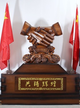 握手摆件合作f共赢落地纯铜工艺品酒店办公室商务乔迁庆典开业礼