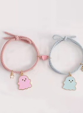 可爱幽灵头d绳小皮筋情侣磁吸手链一对送给男朋友戴手腕专属小皮