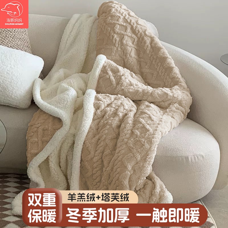加厚珊瑚c绒小毯子冬季塔芙绒毛毯空调盖毯办公室午睡毯沙发床上