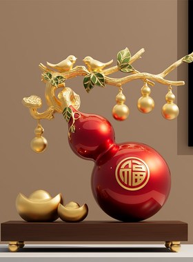 五福临门葫芦摆件轻奢高档客厅办公室酒柜装饰品招财乔Y迁新居礼