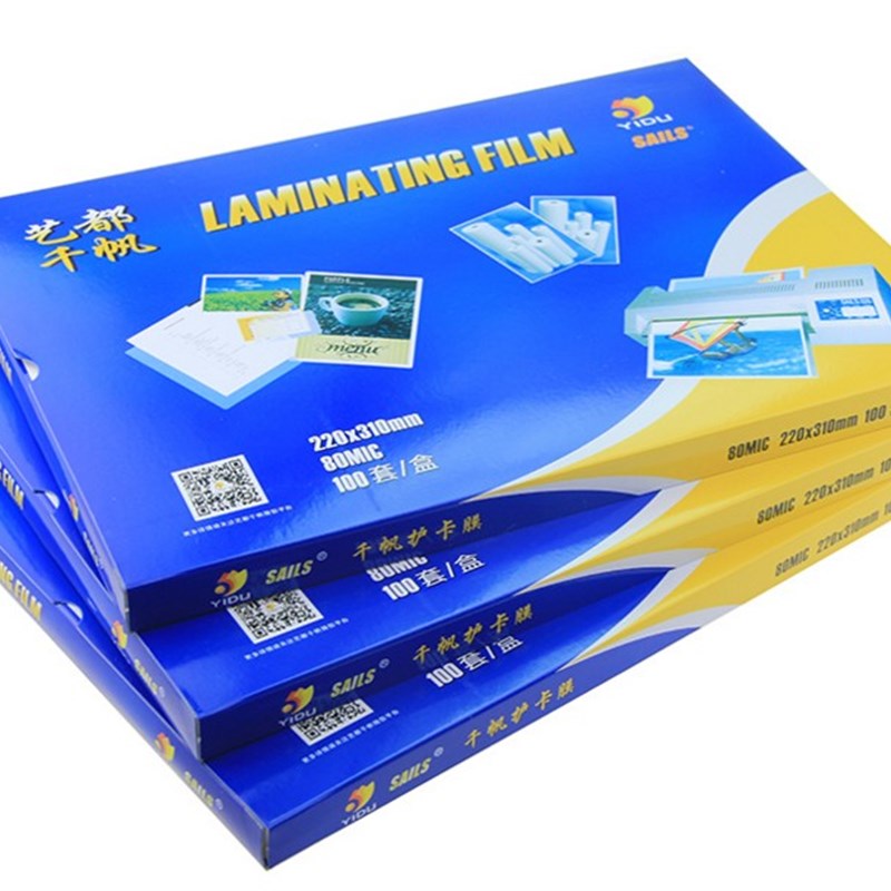 包邮加厚千帆A4护卡膜/A4过塑膜/护卡D膜/塑封膜A4 100MIC 过塑胶