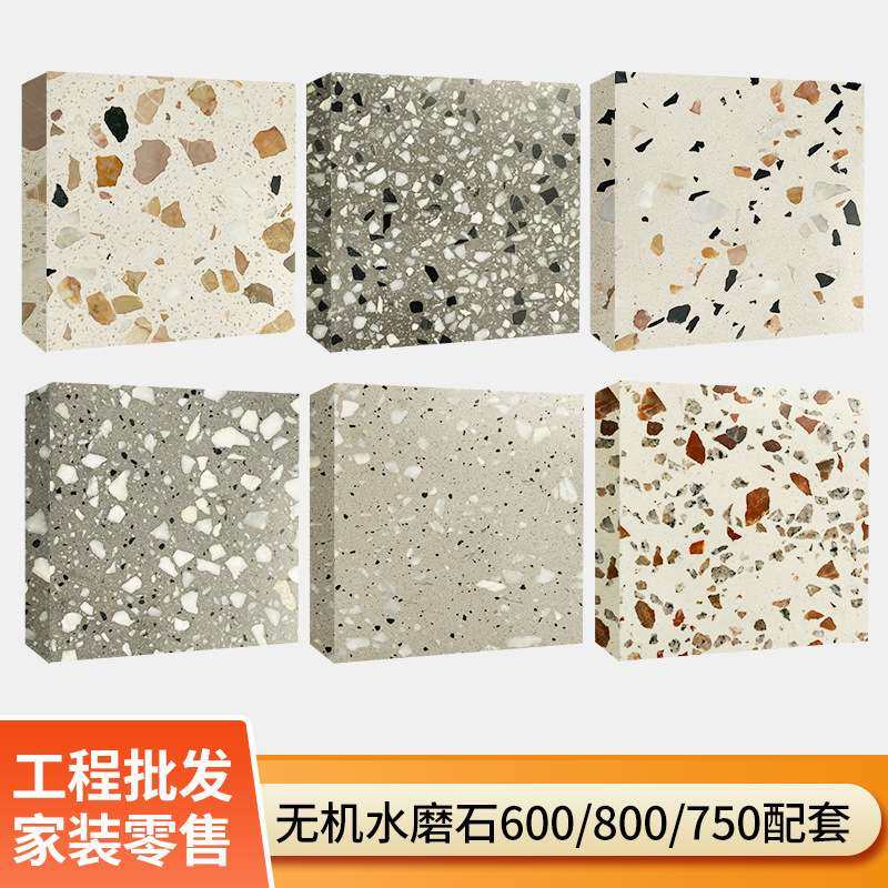 商场餐厅仿古砖亚光阻滑中式地砖800*800瓷砖卫生间地面砖墙砖