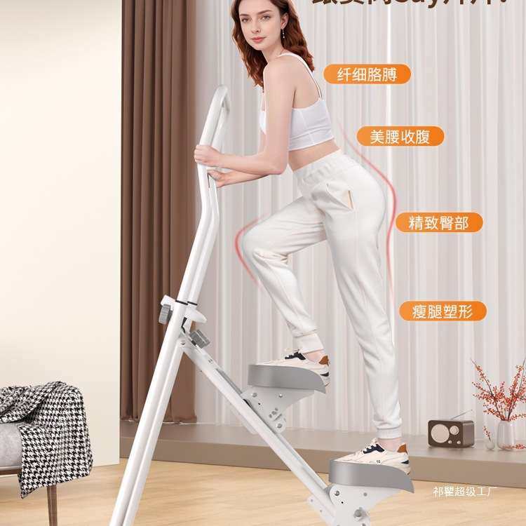 多功能爬楼机家用登山机运动健身器材原地踏步机跑步静音器械