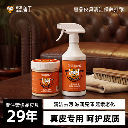 水貂油角鲨烯貂油膏养护套装