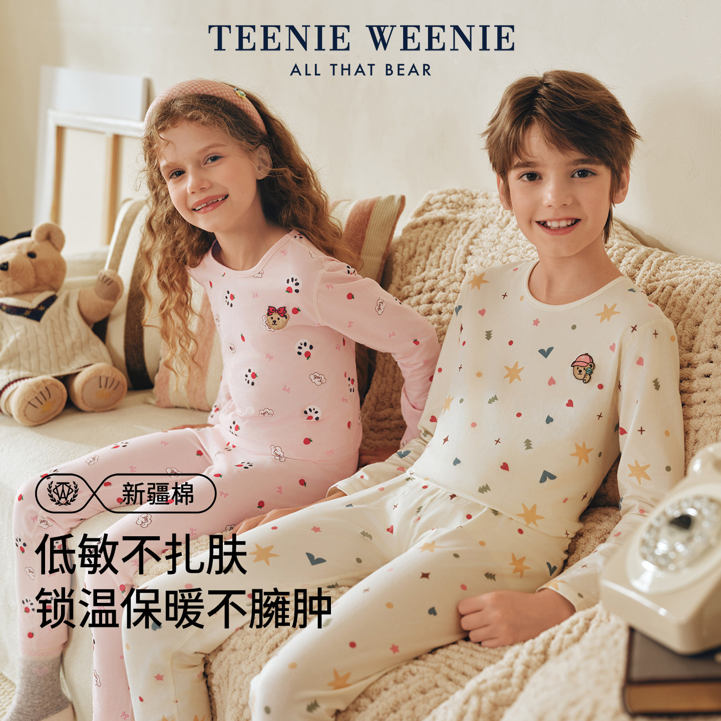 TeenieWeenie女童秋衣秋裤儿童内衣套装纯棉印花打底磨毛保暖睡衣
