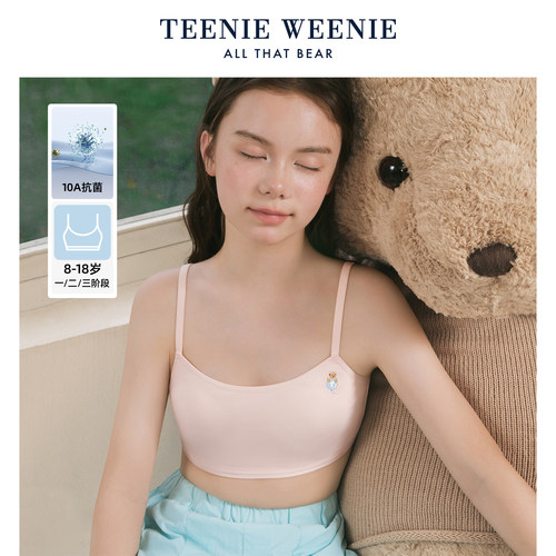 TeenieWeenie女童内衣小背心文胸