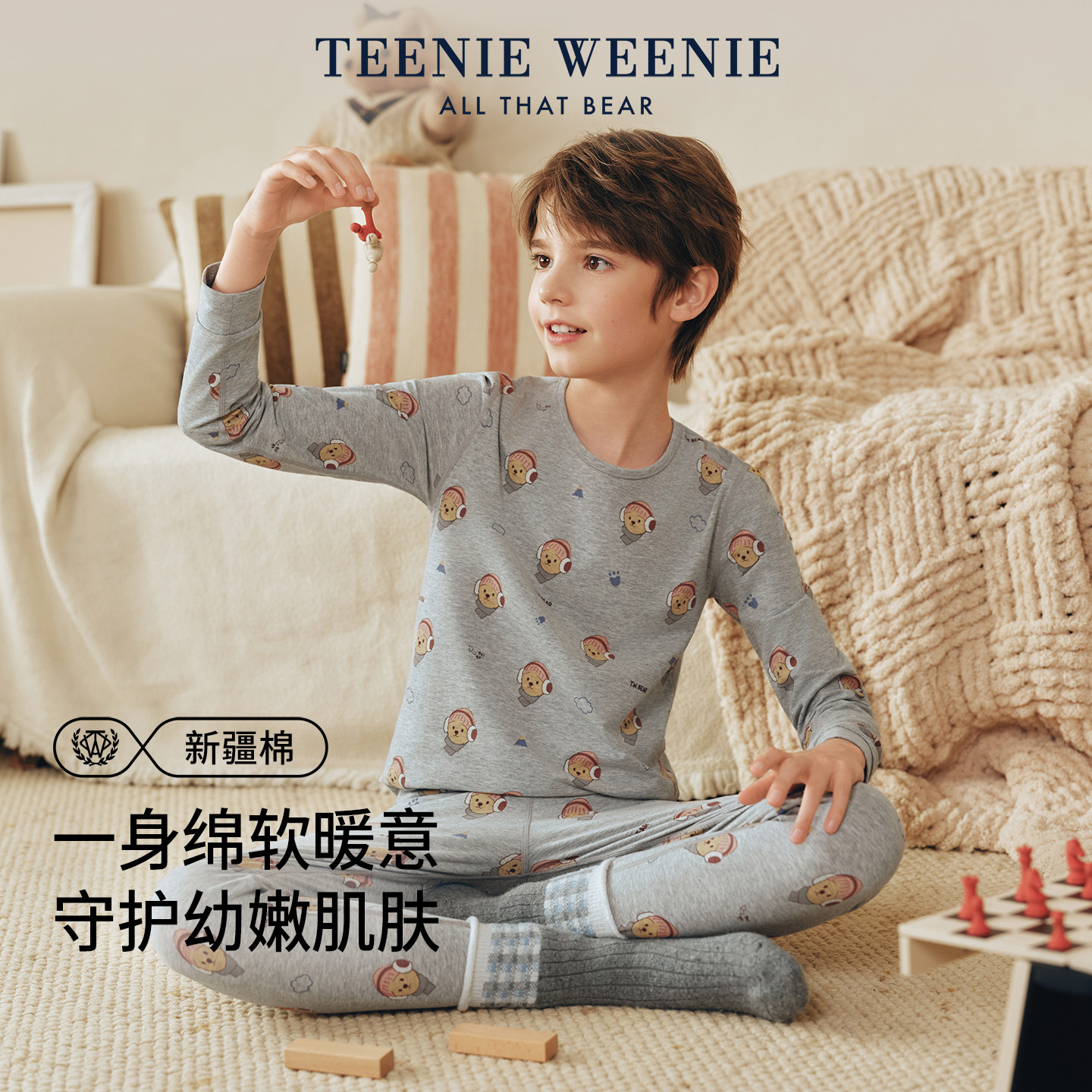 TeenieWeenie男儿童秋衣秋裤童内衣套装纯棉印花打底磨毛保暖睡衣