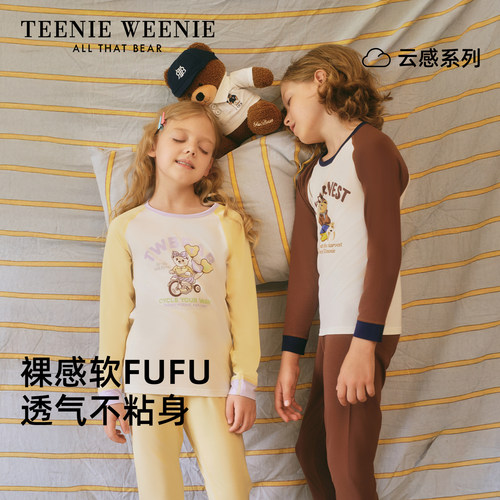 TeenieWeenie儿童春秋内衣套装