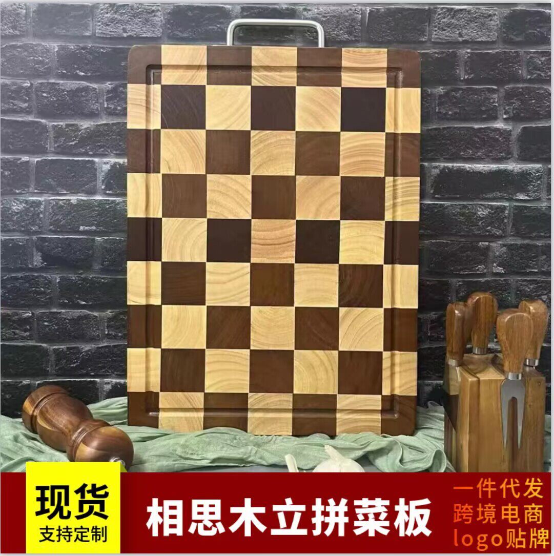 厂家相思木菜板切菜板实木棋盘格砧板厨房木质厨具家用案板
