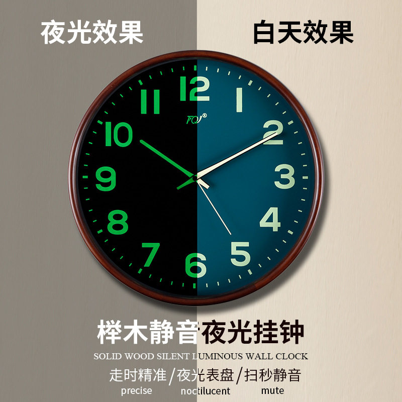 TQJ夜光静音实木挂钟时尚创意简约卧室家用时钟挂墙表客厅石英钟
