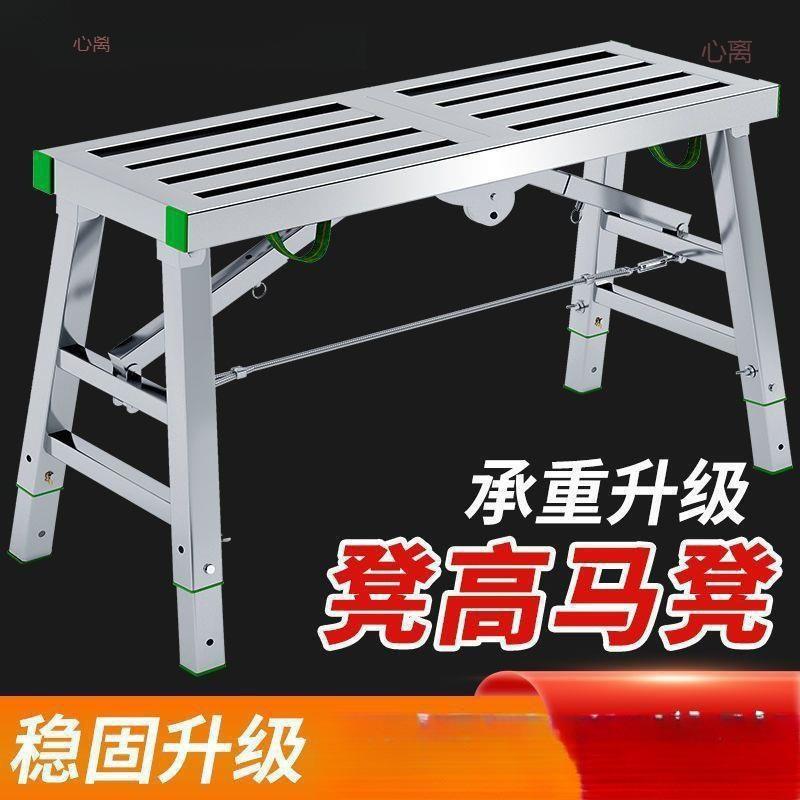 工地凳子折叠便携工程升降加厚便携式伸缩铁架油漆工施工铁凳子跨