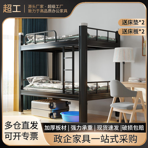 铁艺钢木床学生员工宿舍双人床上下铺床公寓高低床工地双层床铁床