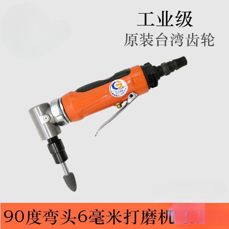 直角打磨机气动打磨机弯头内孔倒角机打磨机90度内角台冠补胎工具