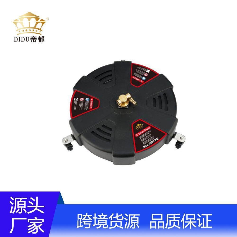 工厂直销高压地面清洗水扫帚16寸洗地盘配加长杆1/4快插路面清洁,汽车用品/电子/清洗/改装,其它车用清洗工具/用品,淘宝优惠券,粉丝福利购,淘宝优惠卷