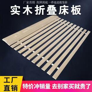 折叠床板实木排骨架硬木板杉木防潮铺板护腰原木板条直销工厂跨境