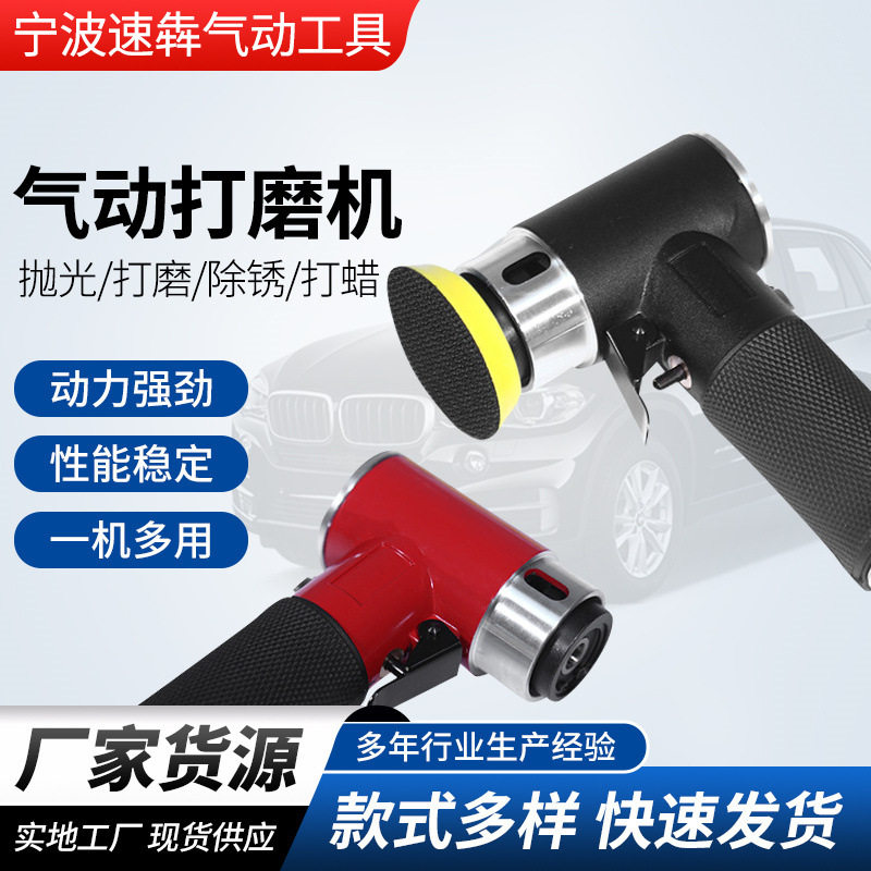 1寸2寸3寸手持气动小圆盘打磨去毛刺抛光打磨除锈机去毛刺