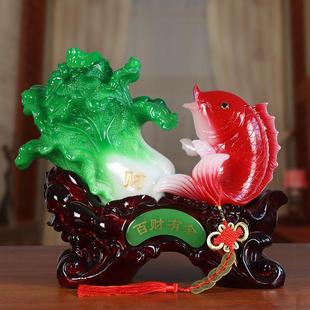 百财有余玉白菜摆件开业招财鱼创意家居装 饰品新房客厅电视柜摆设