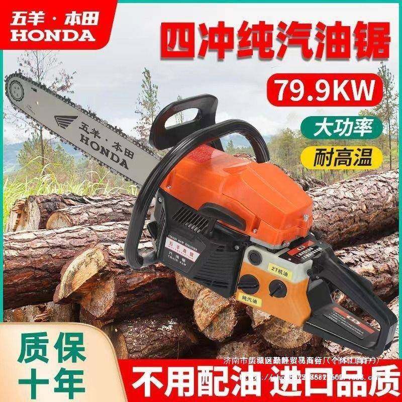 德国进口大功率四冲程纯汽油油锯家用锯砍树机进口油锯专业伐木锯,农机/农具/农膜,割灌机/割草机/油锯,淘宝优惠券,粉丝福利购,淘宝优惠卷