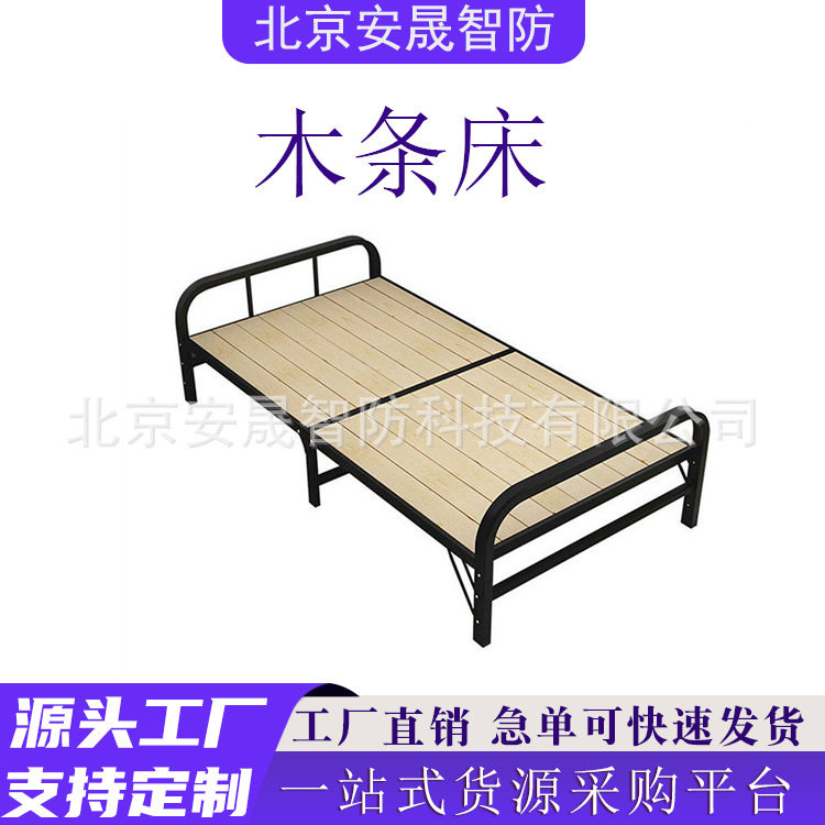 木板折叠床家用静音加密木条床单人简易午休床便携硬板床