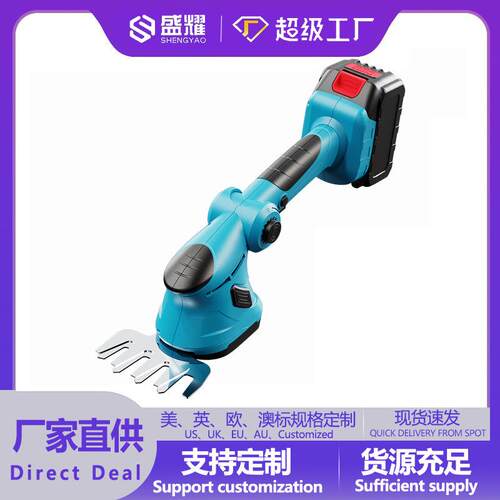 小型家用锂电手持绿篱机迷你电动绿篱剪篱笆剪修剪机修枝剪工具