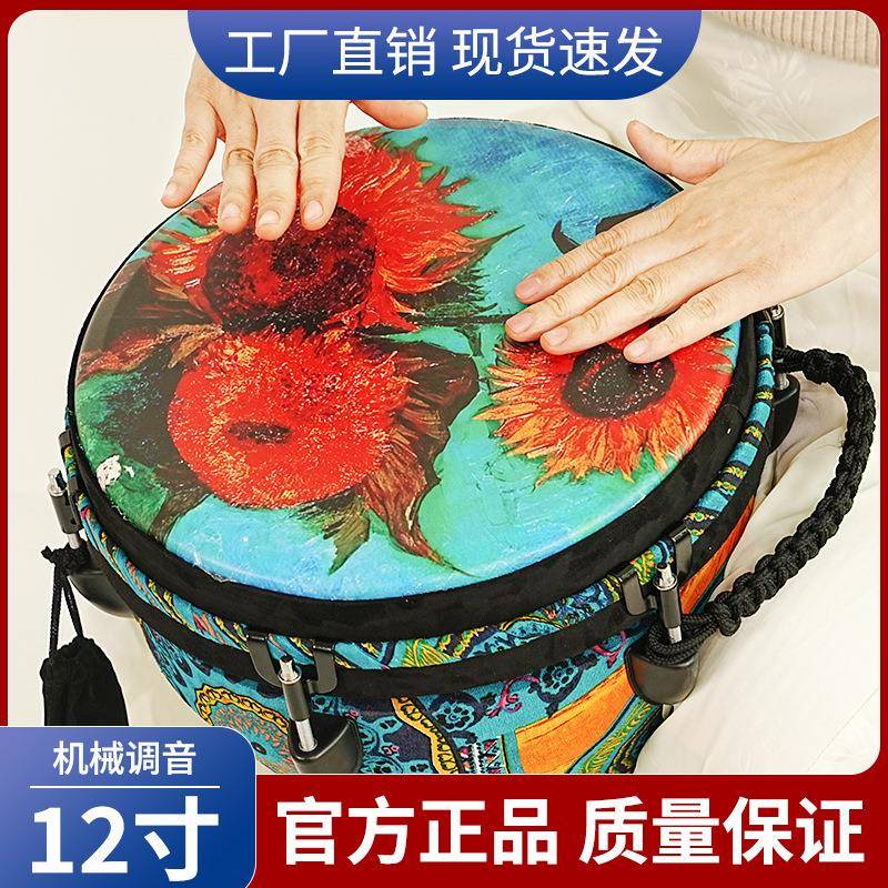 12寸成人PVC非洲鼓轻便初学碳纤维手鼓专业演奏款轻便厂家直销