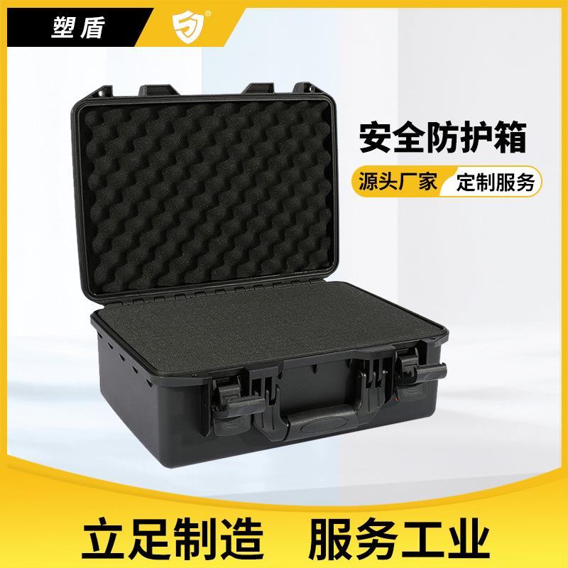 北京安全箱保护设备箱仪器工具箱塑料轻型小巧超薄防护箱