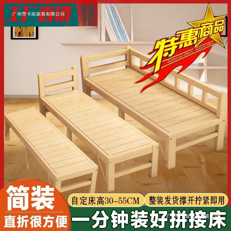 大人可睡实木床加宽拼接床儿童单人床男孩女孩床边简易小床婴儿床