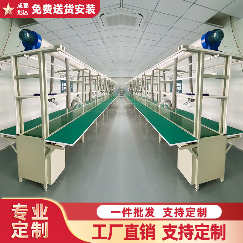 流水线工作台防静电工作桌工厂输送带操作台传送带装配维修台