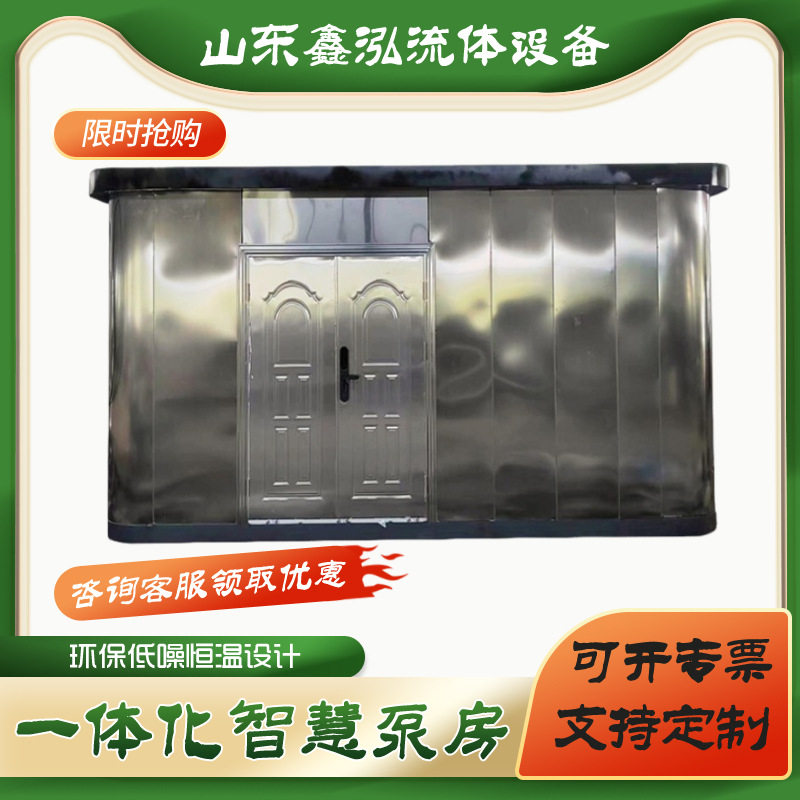 全自动喷灌除尘功能一体化智慧泵房 二次加压供水农田灌溉设备
