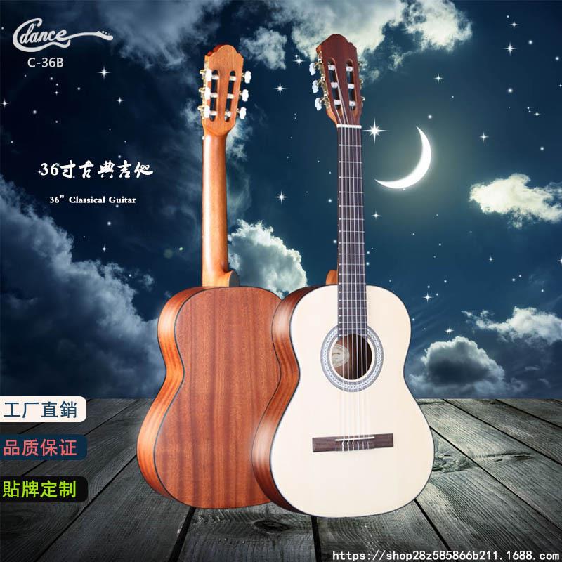 吉他厂家36/39寸缺角古典吉他云杉沙比利胡桃木哑光guitar