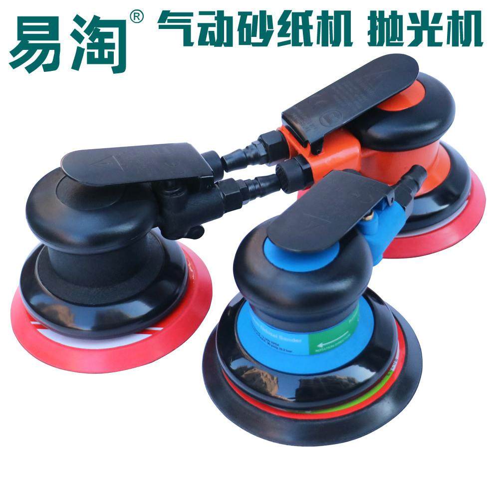 原装气动打磨机砂纸机气磨机抛光机家具汽车抛光打蜡除锈研磨机,机械设备,砂磨机,淘宝优惠券,粉丝福利购,淘宝优惠卷