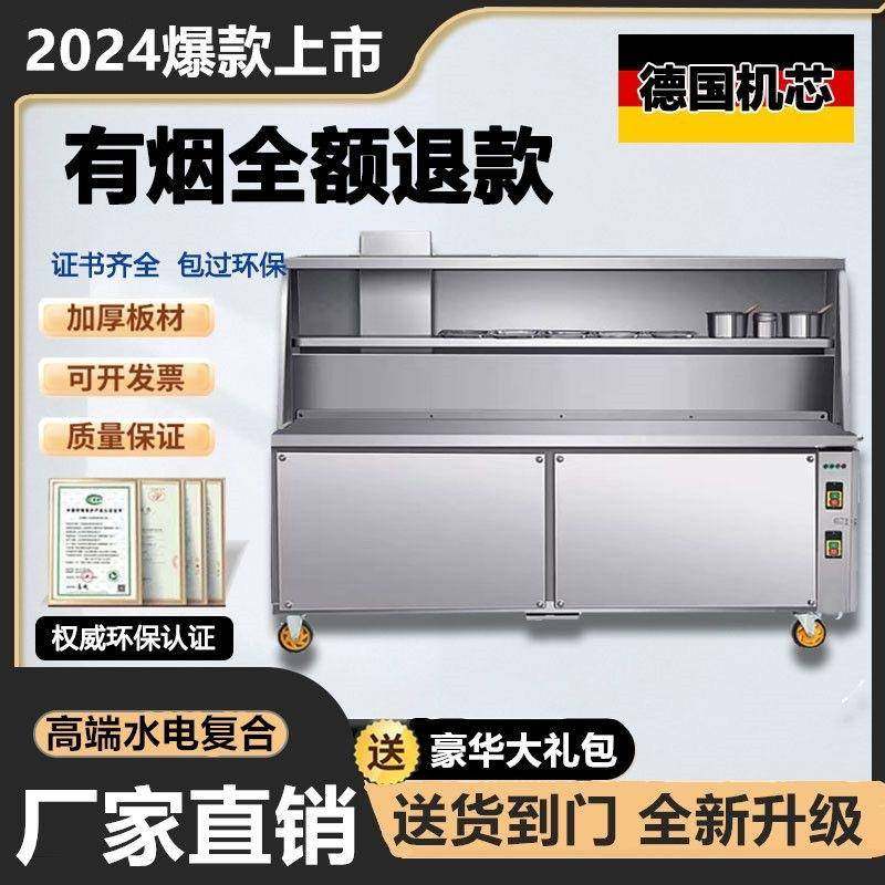 御厨新款平吸无烟烧烤车商用夜市摆摊木炭烧烤炉净化器烧烤车,户外/登山/野营/旅行用品,烧烤炉/烤架,淘宝优惠券,粉丝福利购,淘宝优惠卷
