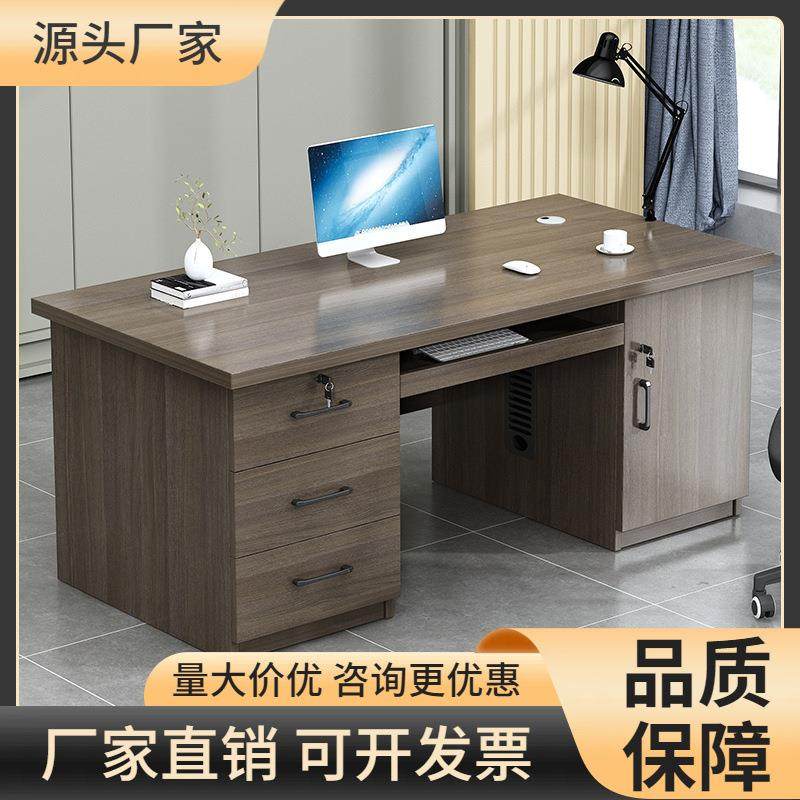 办公桌简约现代员工位职员单人办公室双人桌椅组合简易台式电脑桌