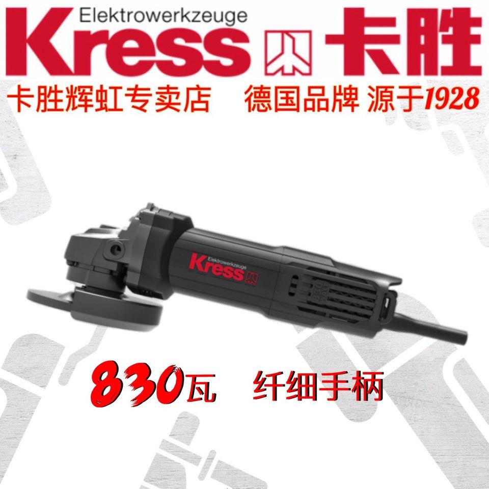 德国卡胜角磨机100毫米KU707细手柄砂轮机小蛮腰磨光机手磨切割机