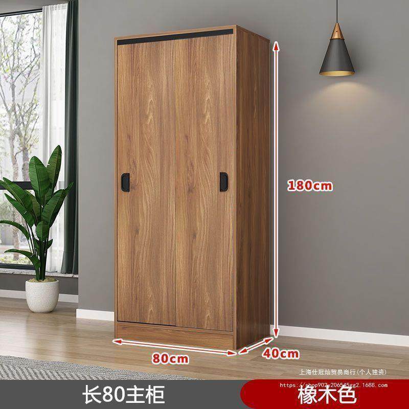衣柜简约现代衣橱卧室家用储物柜出租屋小户型经济性移门收纳柜子